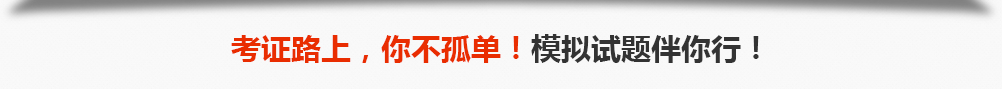 四川新华专业技能证书