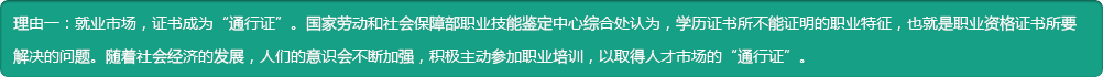 四川新华学历证书
