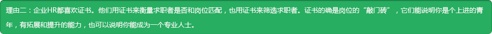 四川新华学历证书