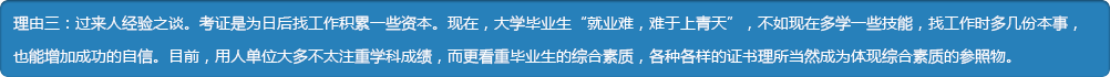 四川新华学历证书