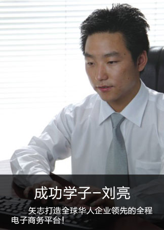 刘亮
