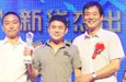 濮存昕魅力相约新华 共享奋斗华彩盛宴
