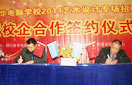 四川新华成功举办2011艺术设计专场招聘会