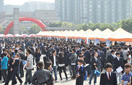 四川新华电脑学院2012年大型IT人才双选会