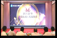 出彩行政后勤