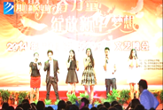 <b>《新华欢迎你》</b>