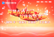 <b>《祝福祖国》</b>