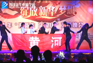 <b>《黄河大合唱》</b>