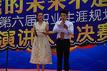 <b>四川新华第六届职业生涯规划演讲大赛圆满落幕</b>