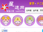 星运网