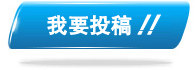 四川新华电脑学院网络运营中心在线有奖征文活动正式启动
