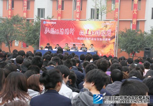 弘扬法制精神  构建和谐校园