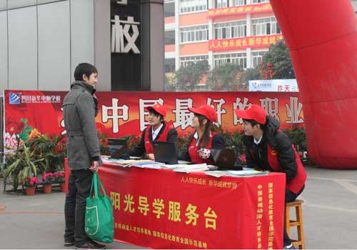 红动新华校园，温暖新生心田---小红帽阳光导学小组