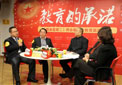 搜狐教育:新华教育集团位居职业教育前列
