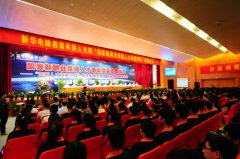 媒体眼中:四川新华电脑学院怎样?