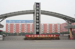 <b>做IT达人呗,谁叫我们是90后</b>