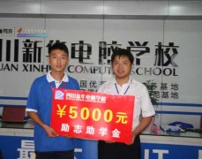 开学了，他们为什么转学