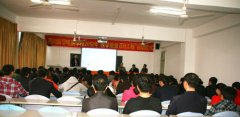 四川新华召开“教学质量月”活动动员大会