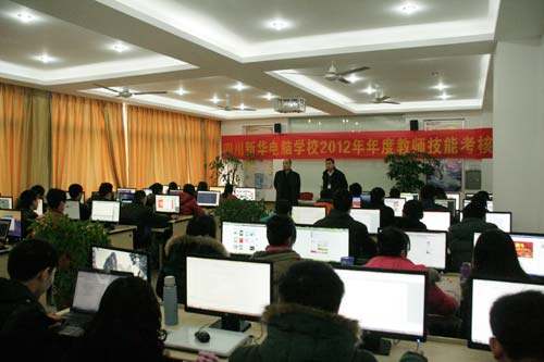 打造一流教师团队，四川新华开展教师技能大赛
