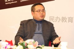 新华教育集团张总受邀搜狐教育高峰论坛