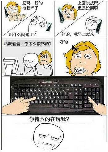 不做电脑盲，学IT，成就非凡人生