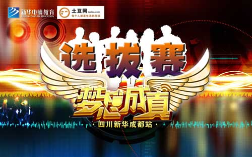 《梦想成真》真人秀第二季精彩来袭，你敢应战吗？