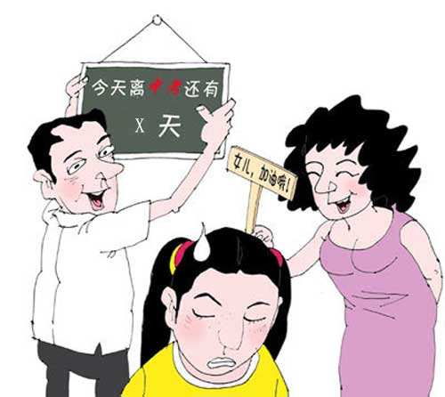 面临父母催促，中考压力倍增
