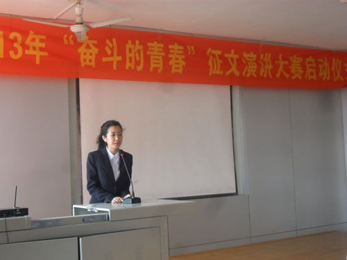比赛现场，同学们激情演讲