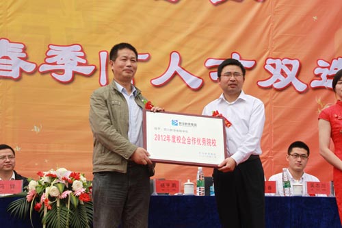 四川新华电脑学校举办2013年春季IT人才双选会