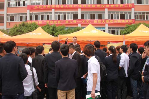 四川新华电脑学校举办2013年春季IT人才双选会