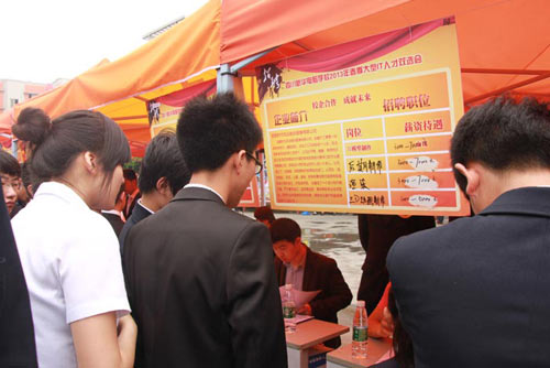 四川新华电脑学院2013春季招聘会上，学子高薪就业