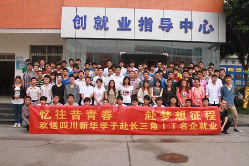 学一门技术好就业