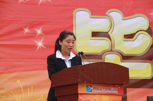 四川新华2013毕业典礼：这一天，我们毕业了