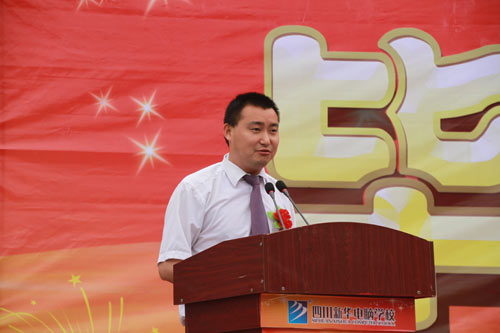 四川新华2013毕业典礼：这一天，我们毕业了