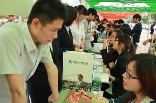 IT名企入校园纳贤，学子就业好