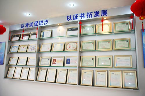 权威考试认证