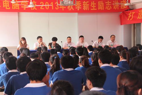 奋斗青春，励志前行讲座现场