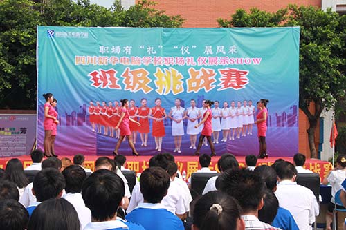职场礼仪展示SHOW，青春风采亮出来