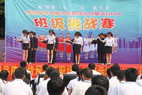 职场礼仪展示SHOW，青春风采亮出来