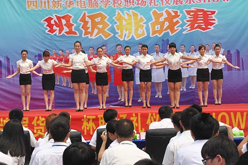 职场礼仪展示SHOW，青春风采亮出来
