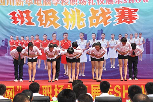 职场礼仪展示SHOW，青春风采亮出来