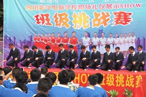 职场礼仪展示SHOW，青春风采亮出来