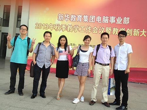 全国教学创新大赛 我校教师获佳绩