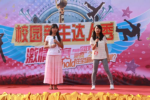 首届校园达人秀海选Day2：继续SHOW精彩