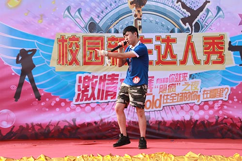 首届校园达人秀海选Day2：继续SHOW精彩