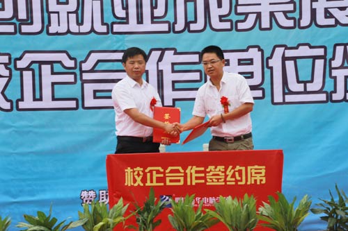 与优质企业建立校企合作关系
