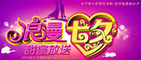 平面美术设计特训班