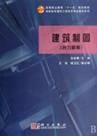室内设计高手速成班