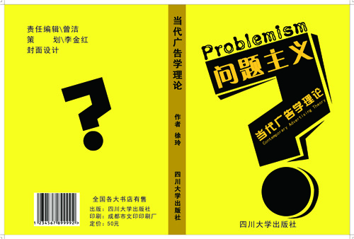 图书封面设计