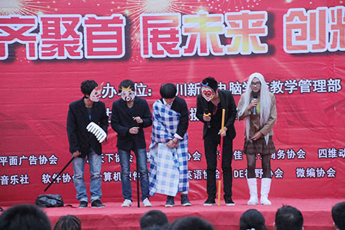 四维动画协会舞台剧《西游记》